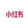小紅書